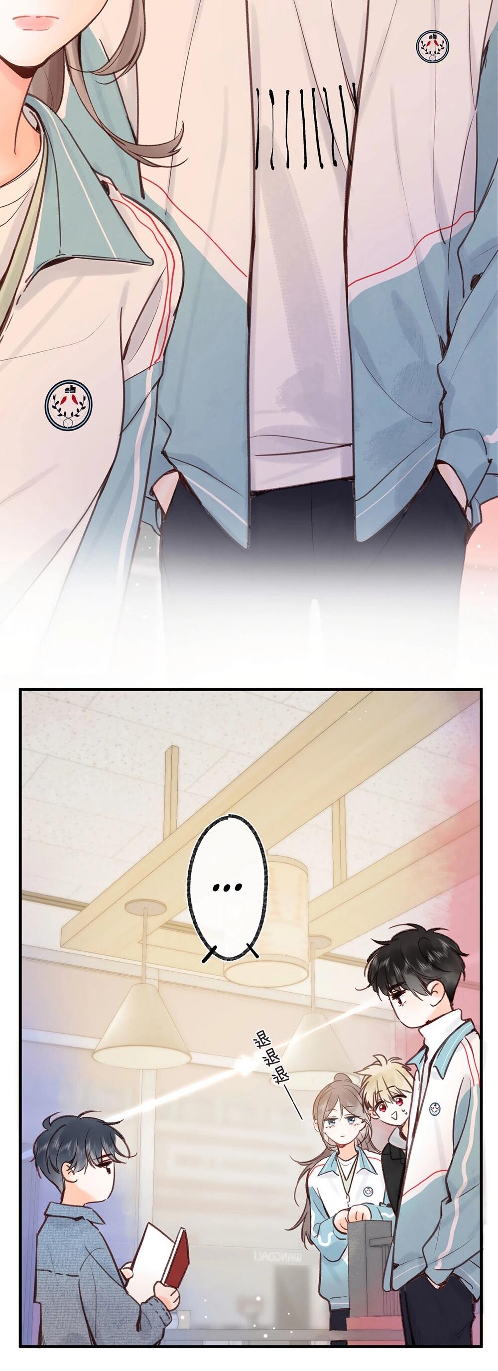 Манга Мечтай обо мне - Глава 47 Страница 22