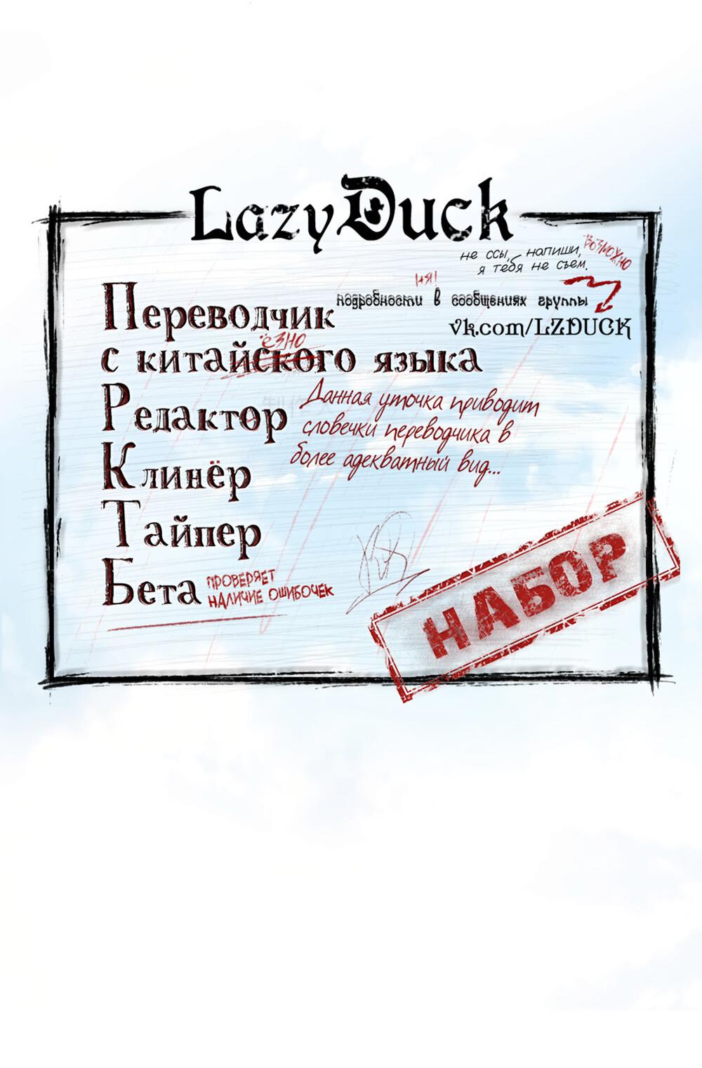 Манга Мечтай обо мне - Глава 47 Страница 9