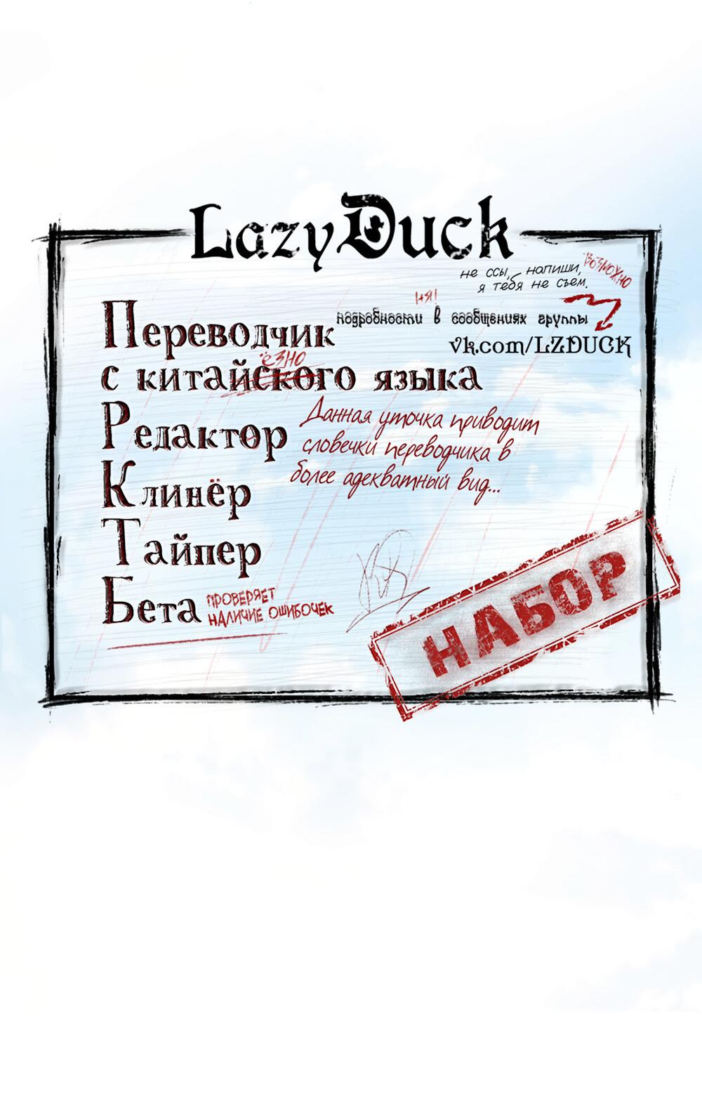 Манга Мечтай обо мне - Глава 48 Страница 2