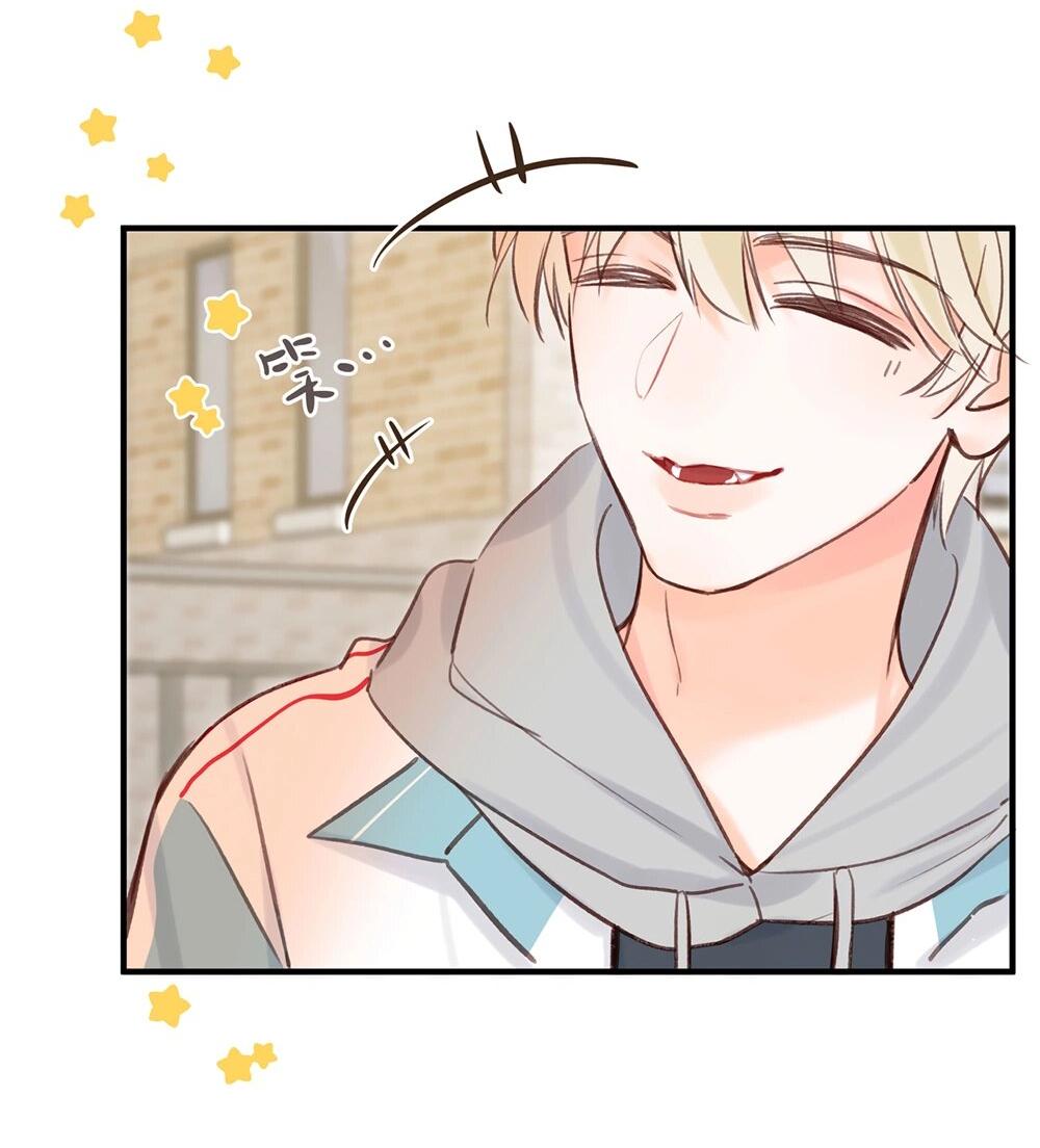 Манга Мечтай обо мне - Глава 48 Страница 30