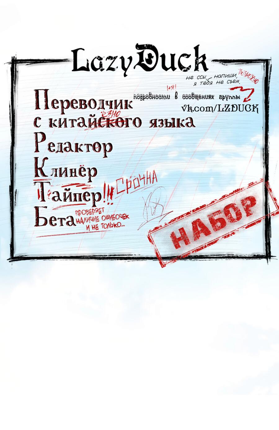 Манга Мечтай обо мне - Глава 42 Страница 2