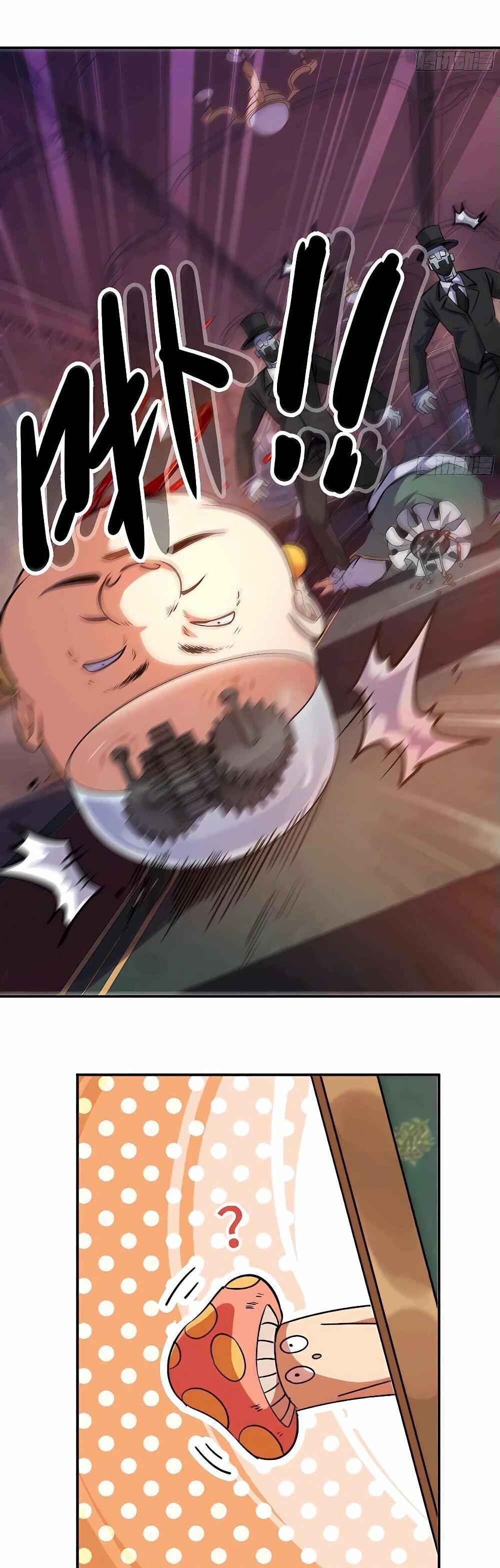 Манга Храбрый гриб - Глава 77 Страница 32