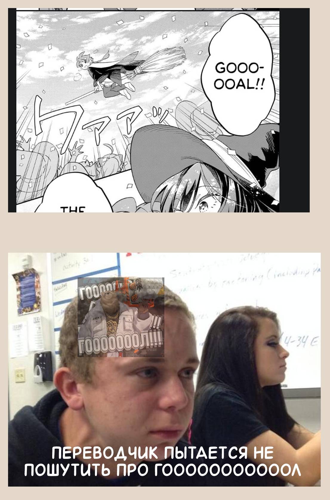 Манга Брак ведьм - Глава 39 Страница 14