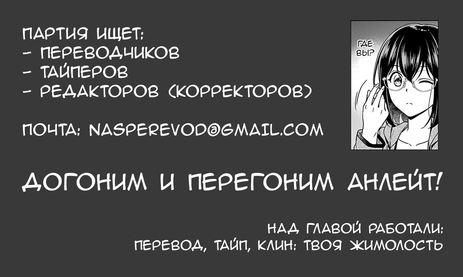 Манга Пикник в Потусторонье - Глава 37 Страница 26