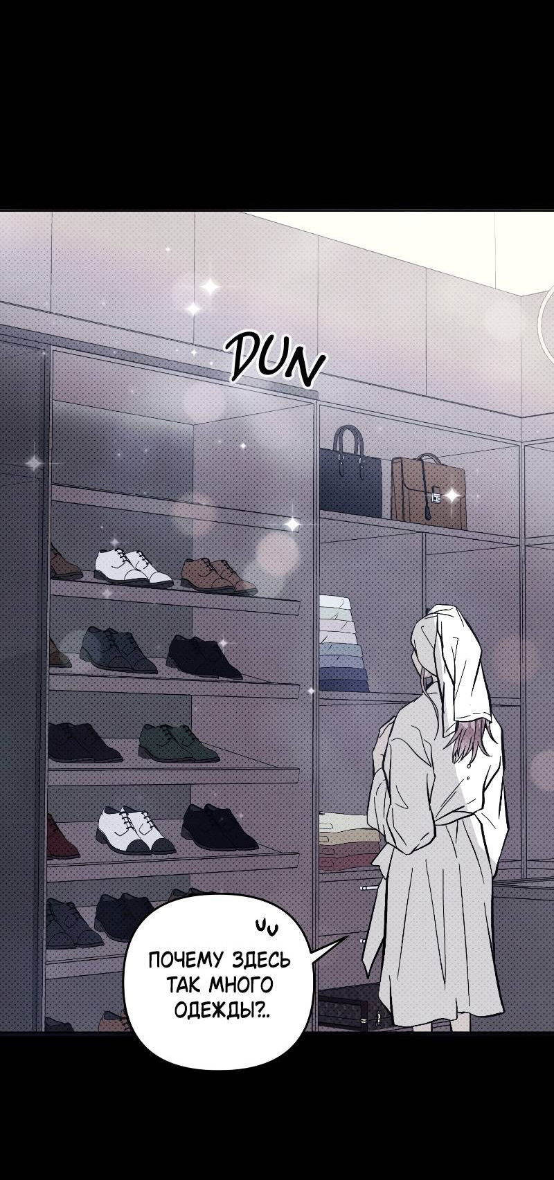 Манга Одержимость тобой - Глава 28 Страница 8