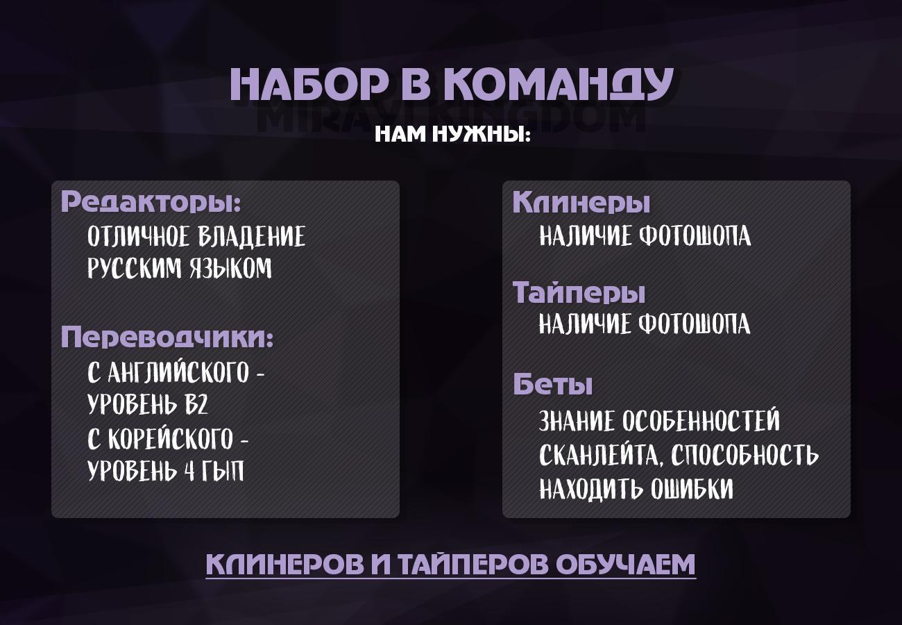 Манга Сегодняшний день я проживу вместе с тобой - Глава 54 Страница 32