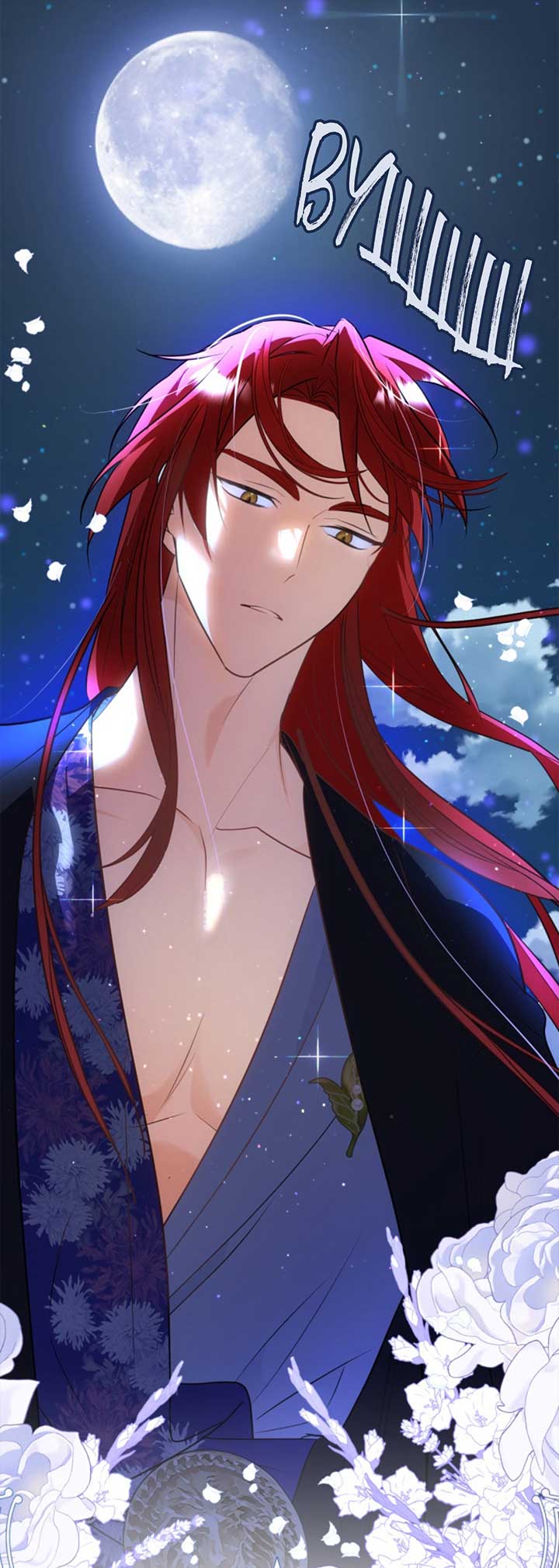 Манга Главный герой пытается изменить главную героиню - Глава 28 Страница 22