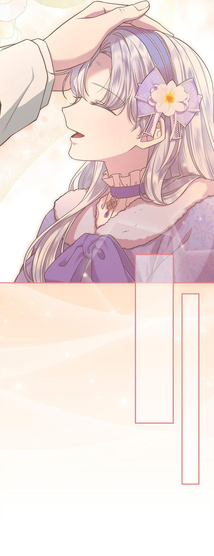 Манга На заднем дворе расцвели фиалки - Глава 55 Страница 55