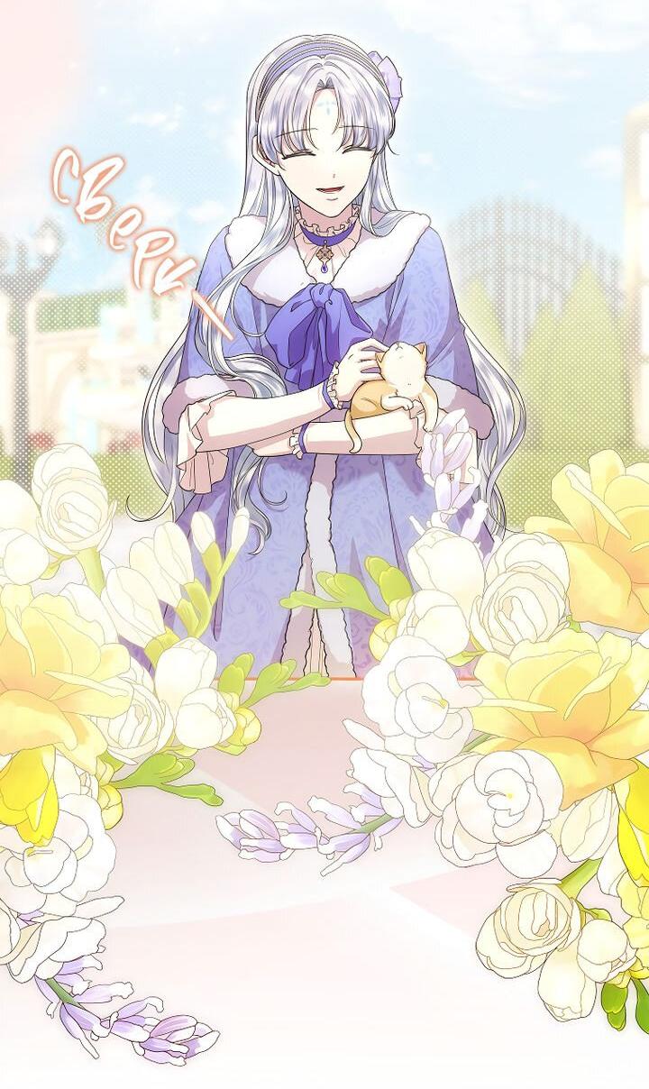 Манга На заднем дворе расцвели фиалки - Глава 55 Страница 45