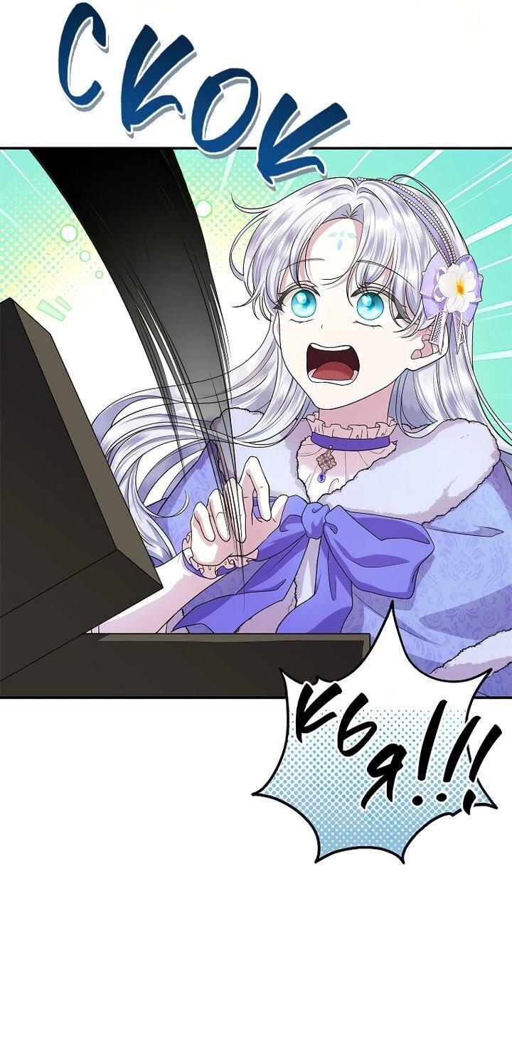 Манга На заднем дворе расцвели фиалки - Глава 55 Страница 30