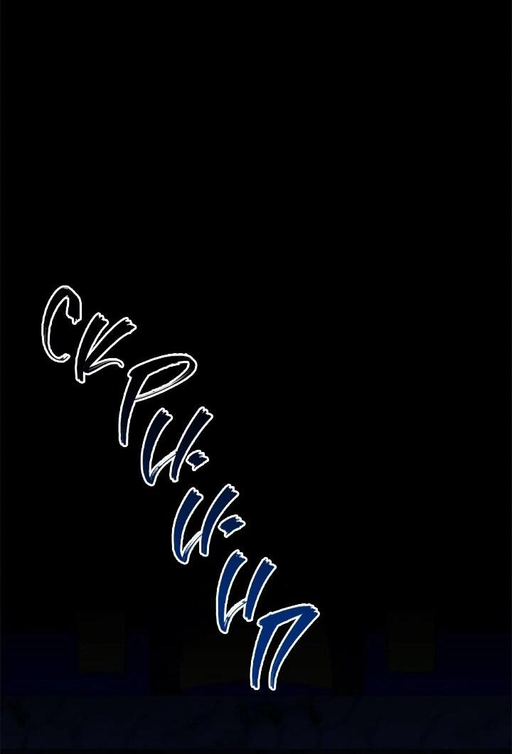 Манга На заднем дворе расцвели фиалки - Глава 59 Страница 41