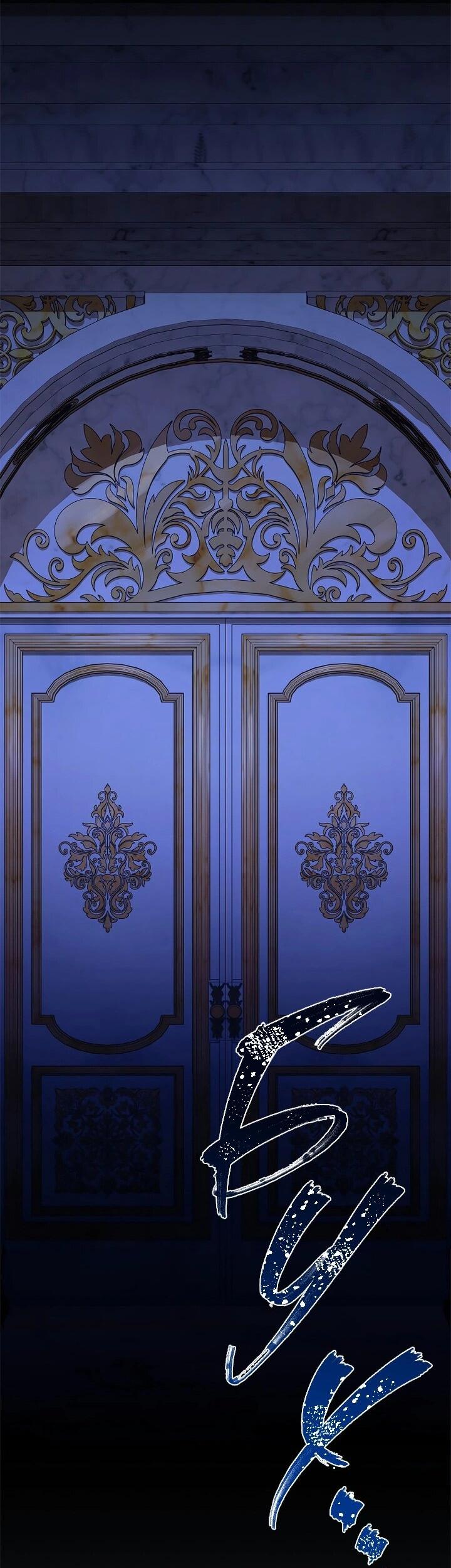 Манга На заднем дворе расцвели фиалки - Глава 59 Страница 42