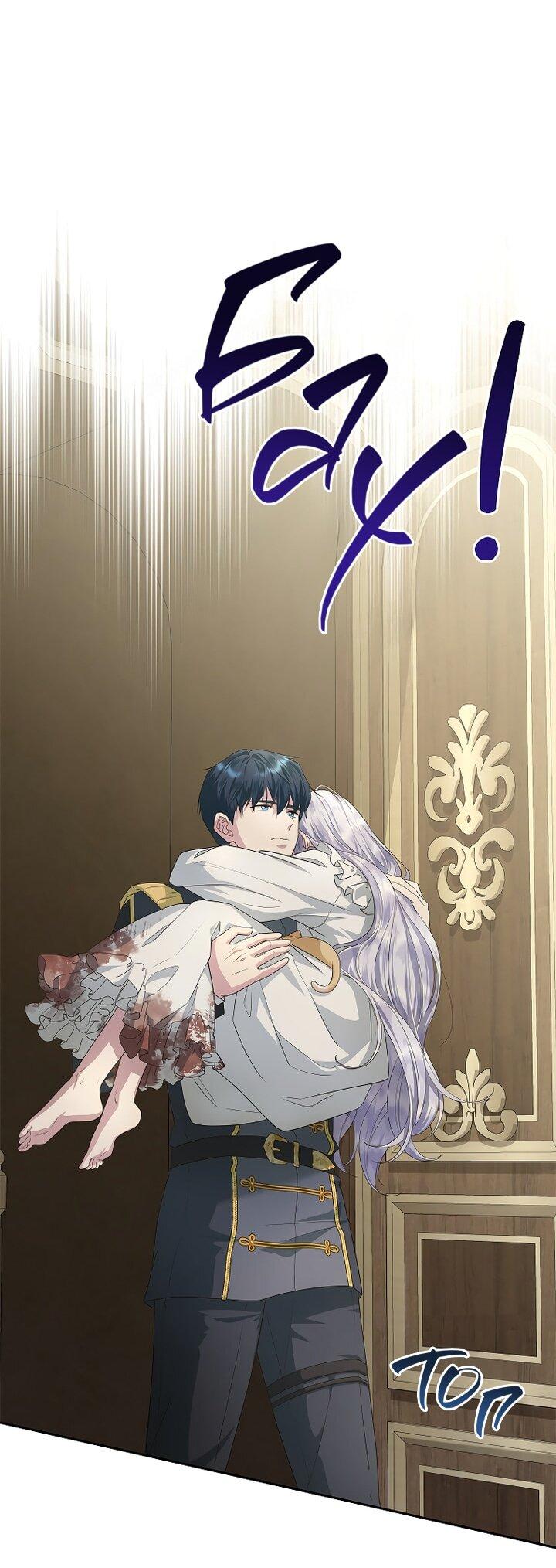 Манга На заднем дворе расцвели фиалки - Глава 58 Страница 51