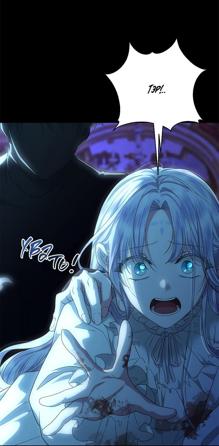 Манга На заднем дворе расцвели фиалки - Глава 58 Страница 42