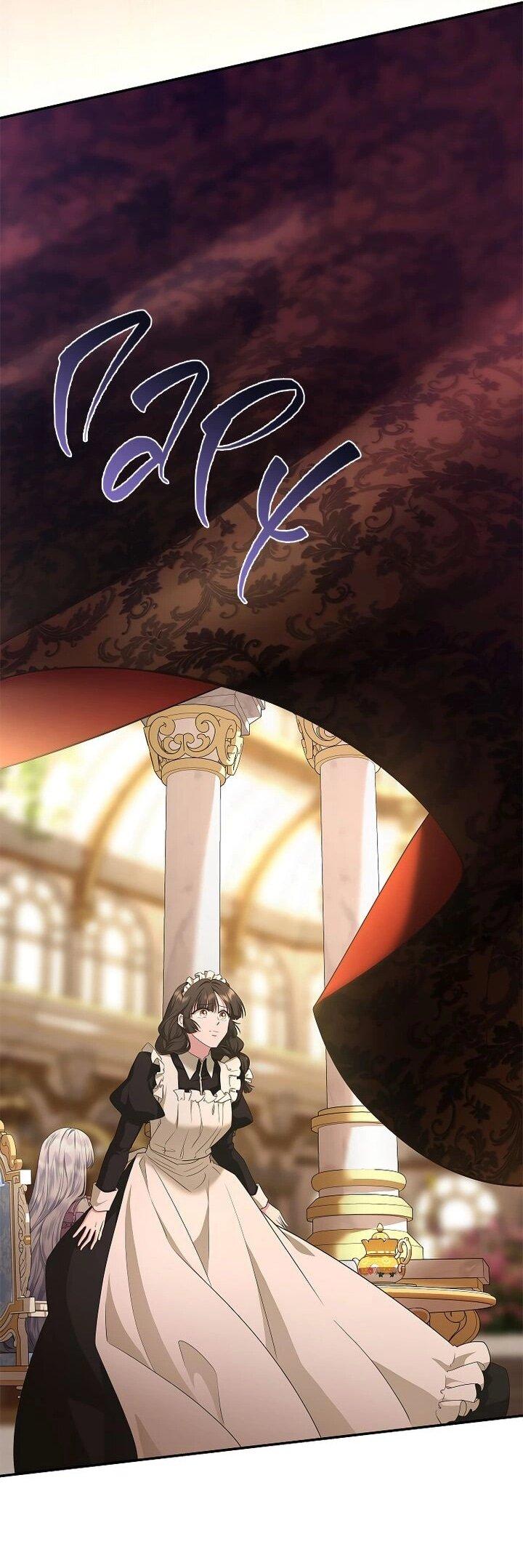 Манга На заднем дворе расцвели фиалки - Глава 60 Страница 51