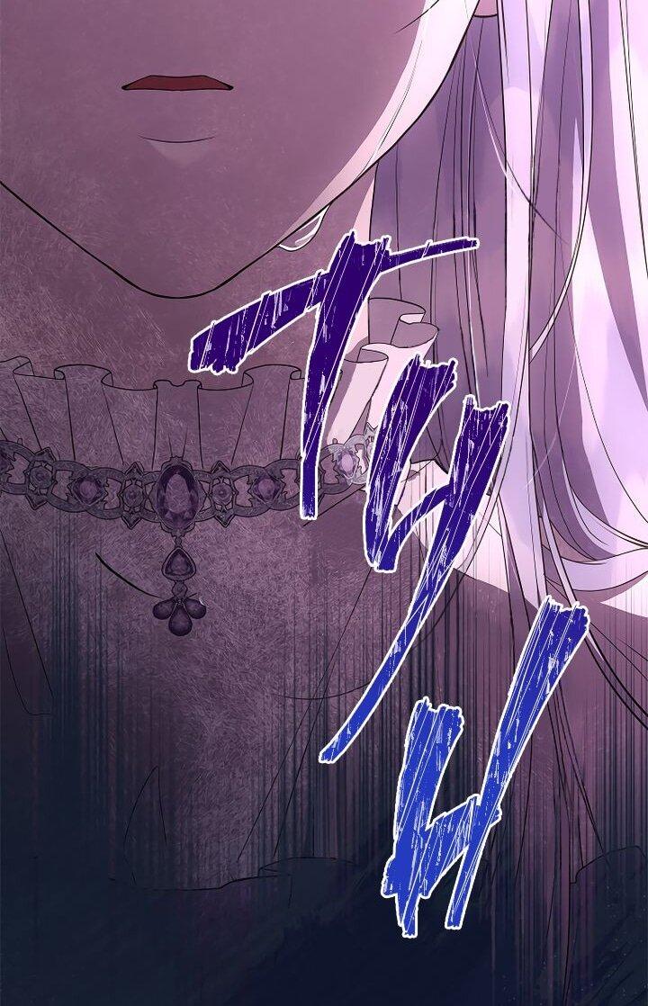 Манга На заднем дворе расцвели фиалки - Глава 62 Страница 48