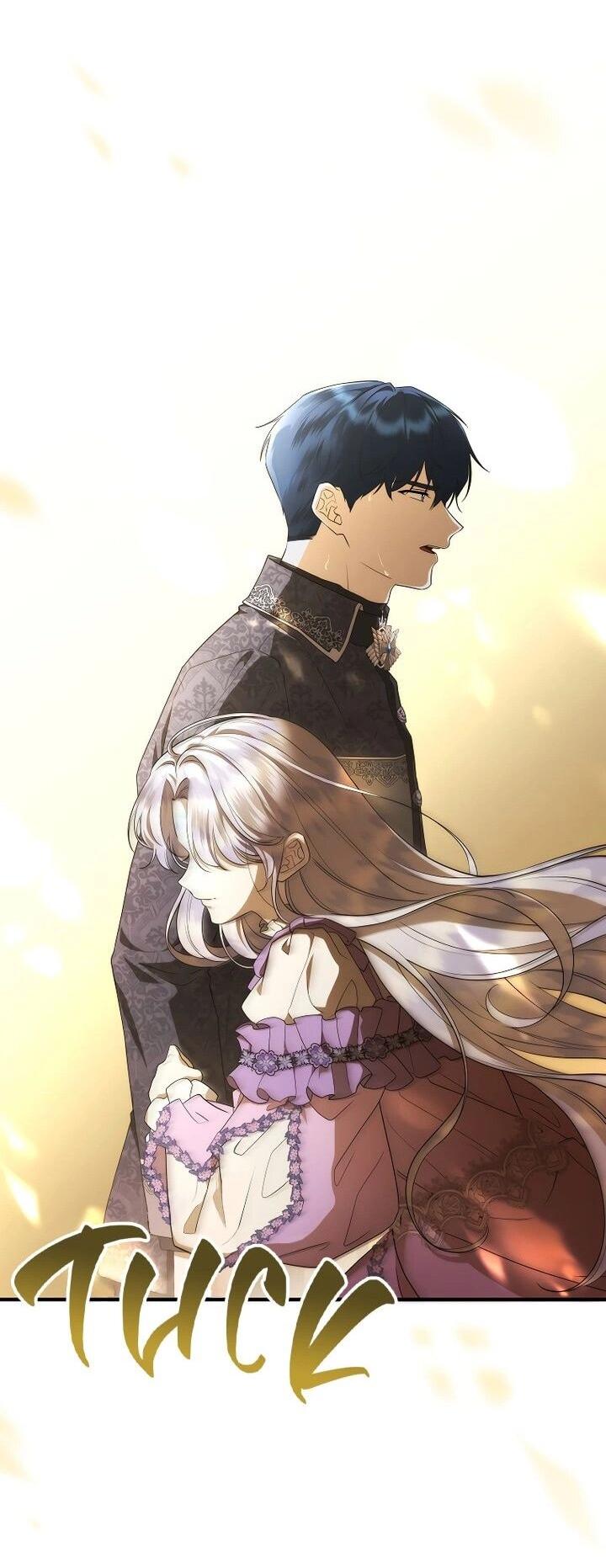 Манга На заднем дворе расцвели фиалки - Глава 63 Страница 17