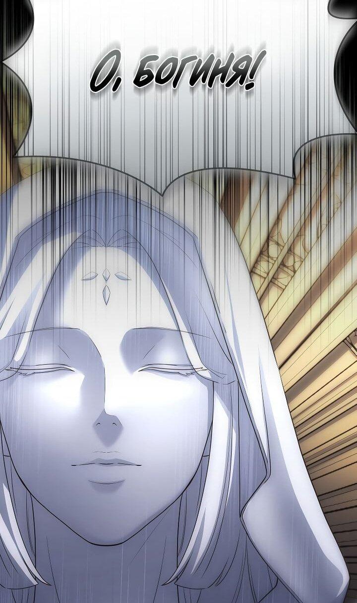 Манга На заднем дворе расцвели фиалки - Глава 63 Страница 36