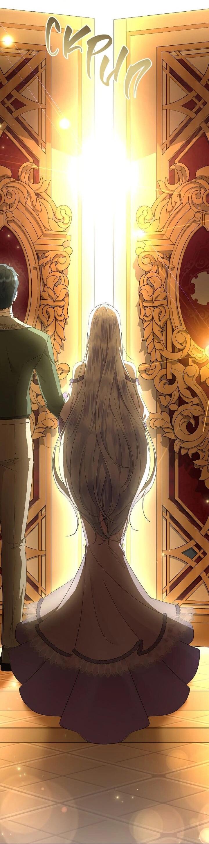 Манга На заднем дворе расцвели фиалки - Глава 64 Страница 25