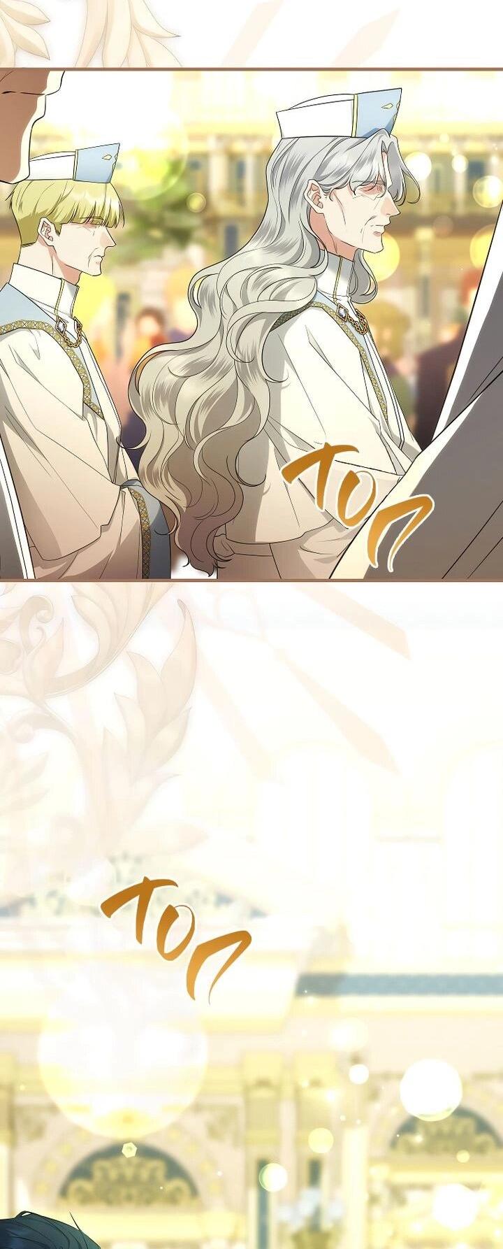 Манга На заднем дворе расцвели фиалки - Глава 65 Страница 46