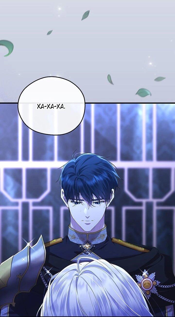 Манга На заднем дворе расцвели фиалки - Глава 65 Страница 27