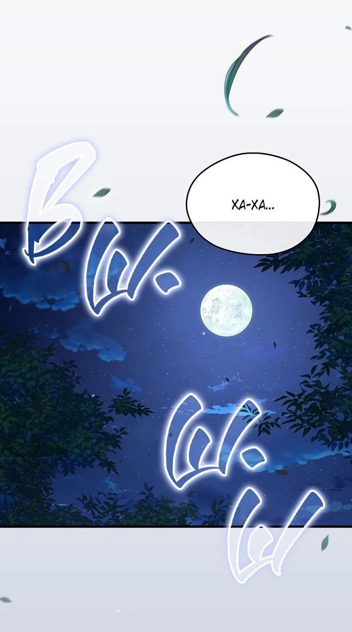 Манга На заднем дворе расцвели фиалки - Глава 65 Страница 26