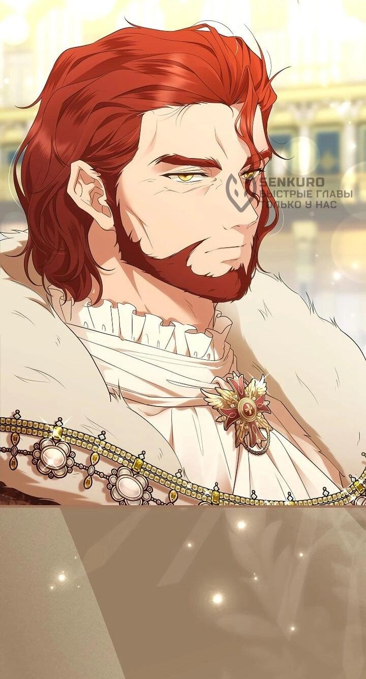 Манга На заднем дворе расцвели фиалки - Глава 65 Страница 49