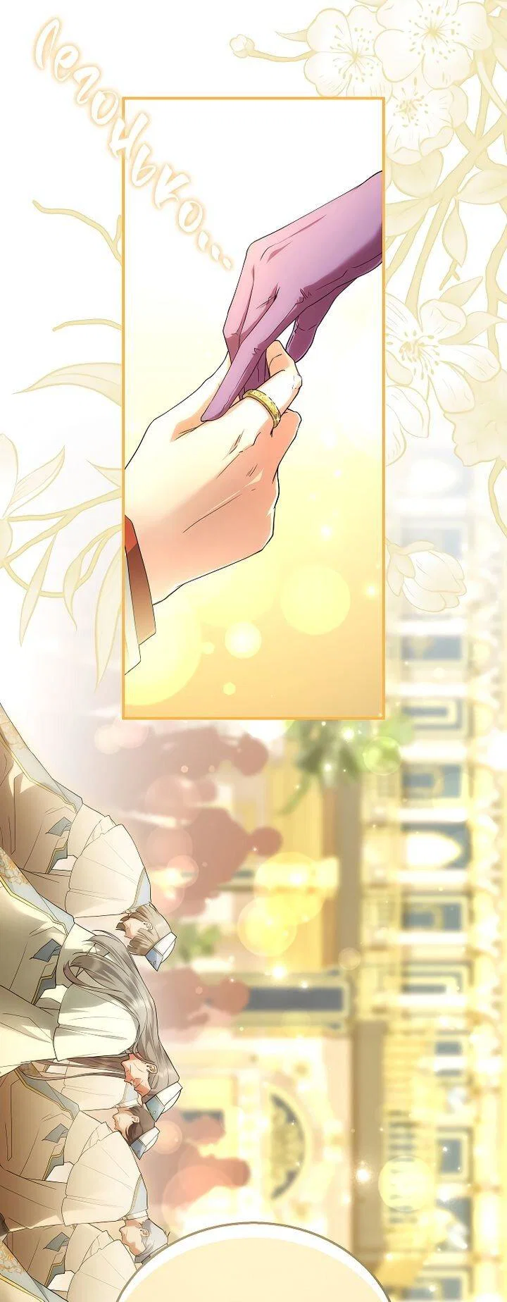 Манга На заднем дворе расцвели фиалки - Глава 66 Страница 6