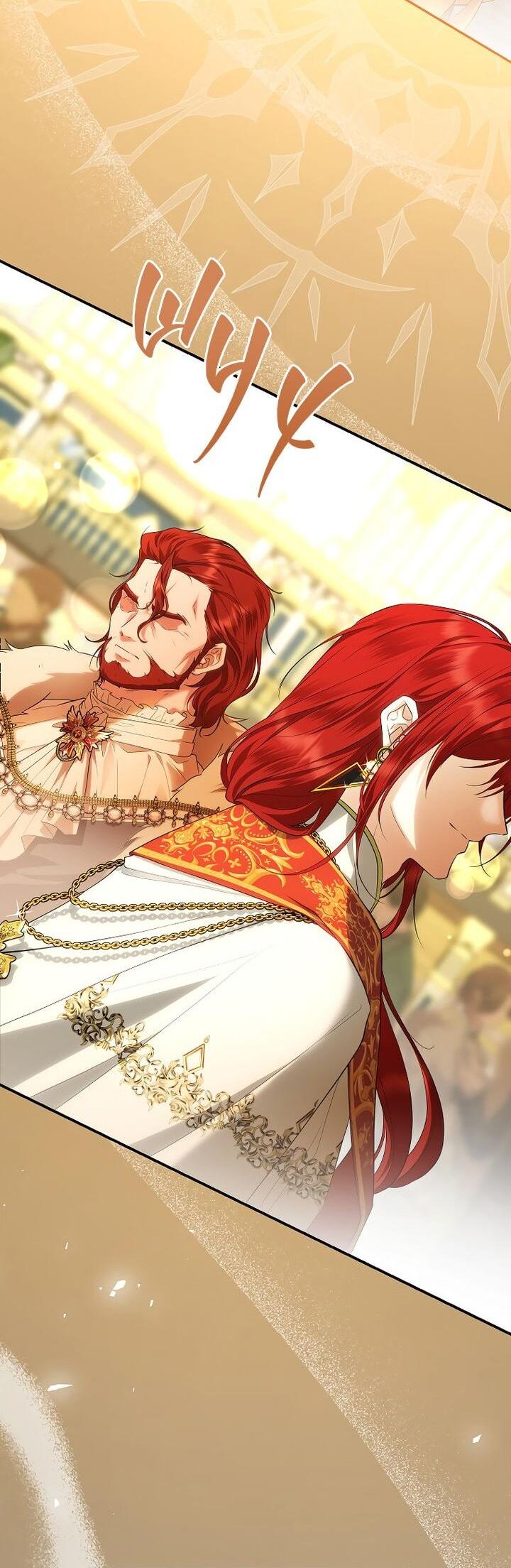 Манга На заднем дворе расцвели фиалки - Глава 66 Страница 3