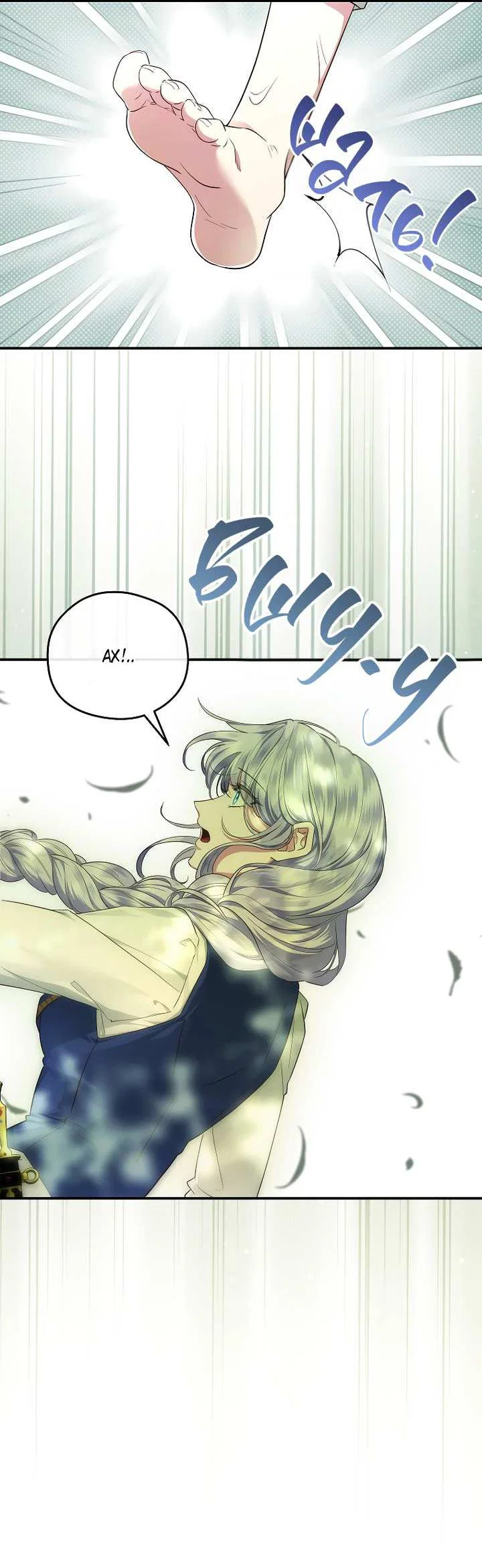 Манга На заднем дворе расцвели фиалки - Глава 69 Страница 65