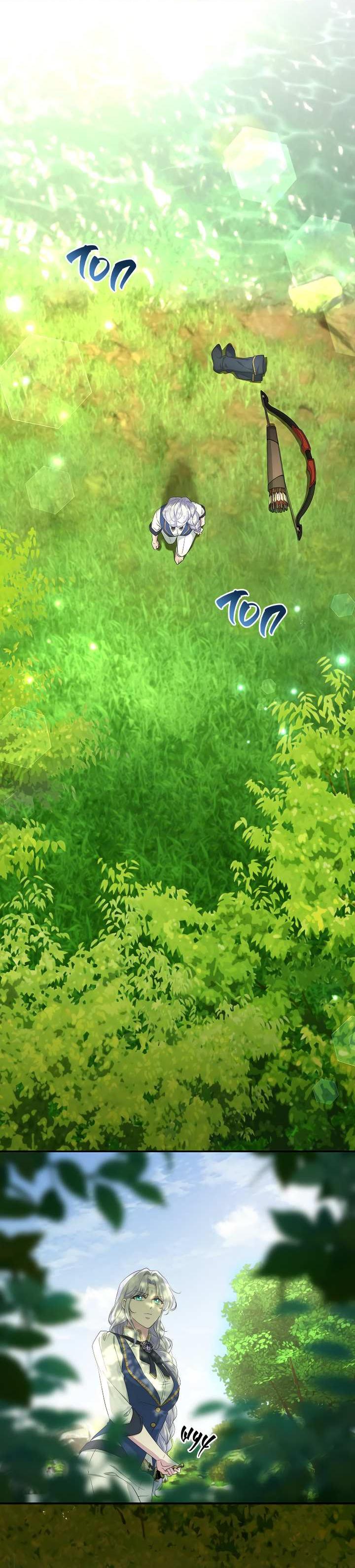 Манга На заднем дворе расцвели фиалки - Глава 69 Страница 63