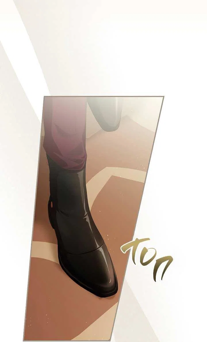 Манга На заднем дворе расцвели фиалки - Глава 69 Страница 14