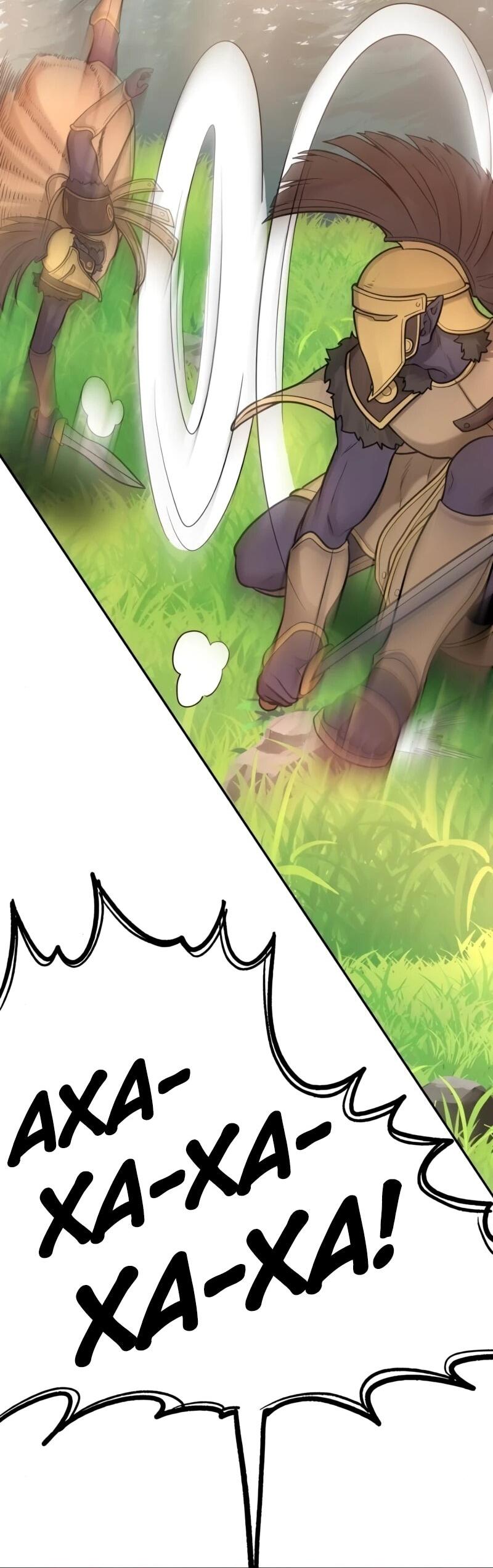 Манга Лорд Гоблинов - Глава 110 Страница 4