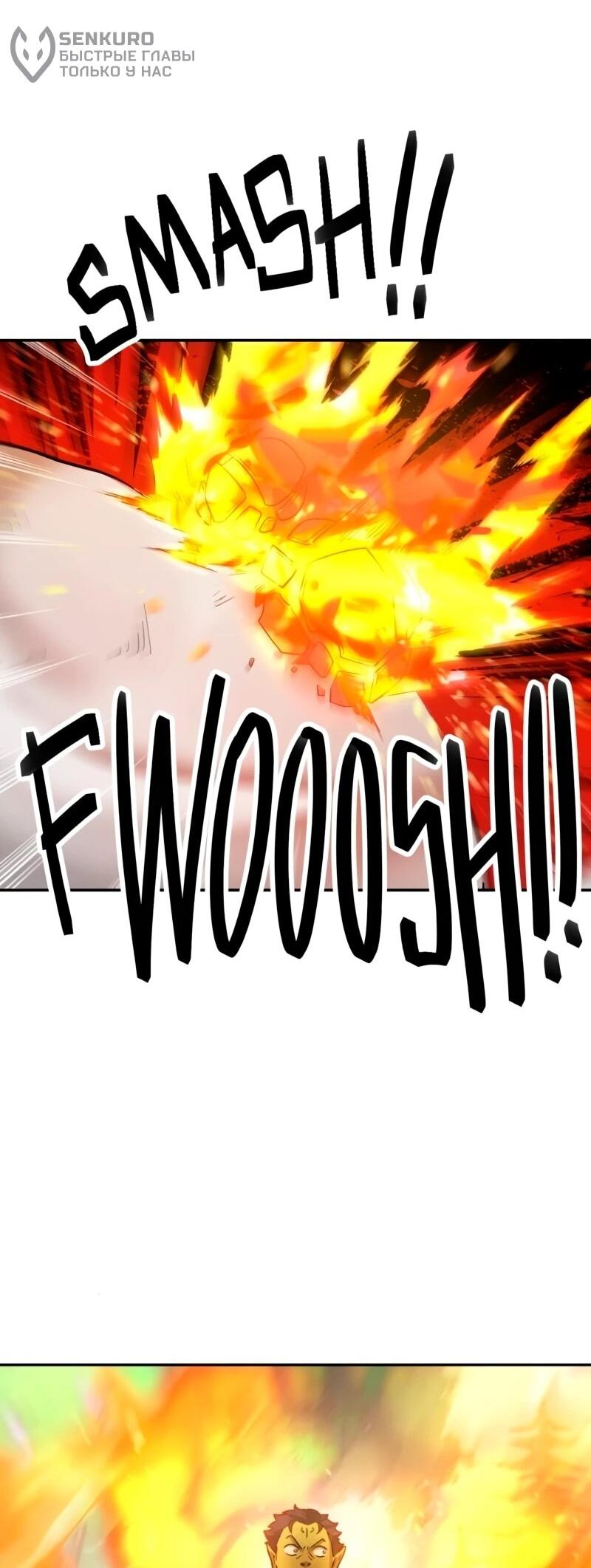 Манга Лорд Гоблинов - Глава 109 Страница 35