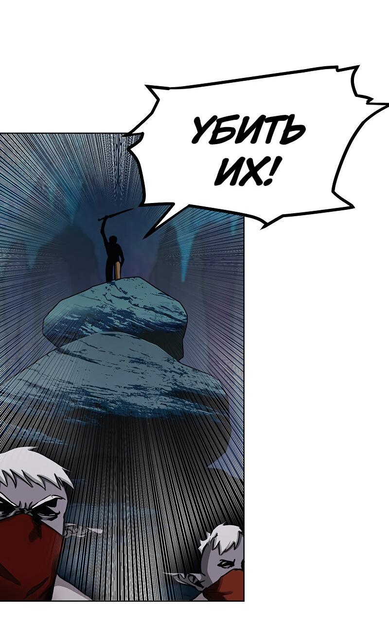 Манга Лорд Гоблинов - Глава 32 Страница 5