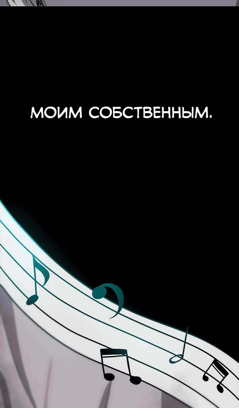 Манга Лорд Гоблинов - Глава 18 Страница 10