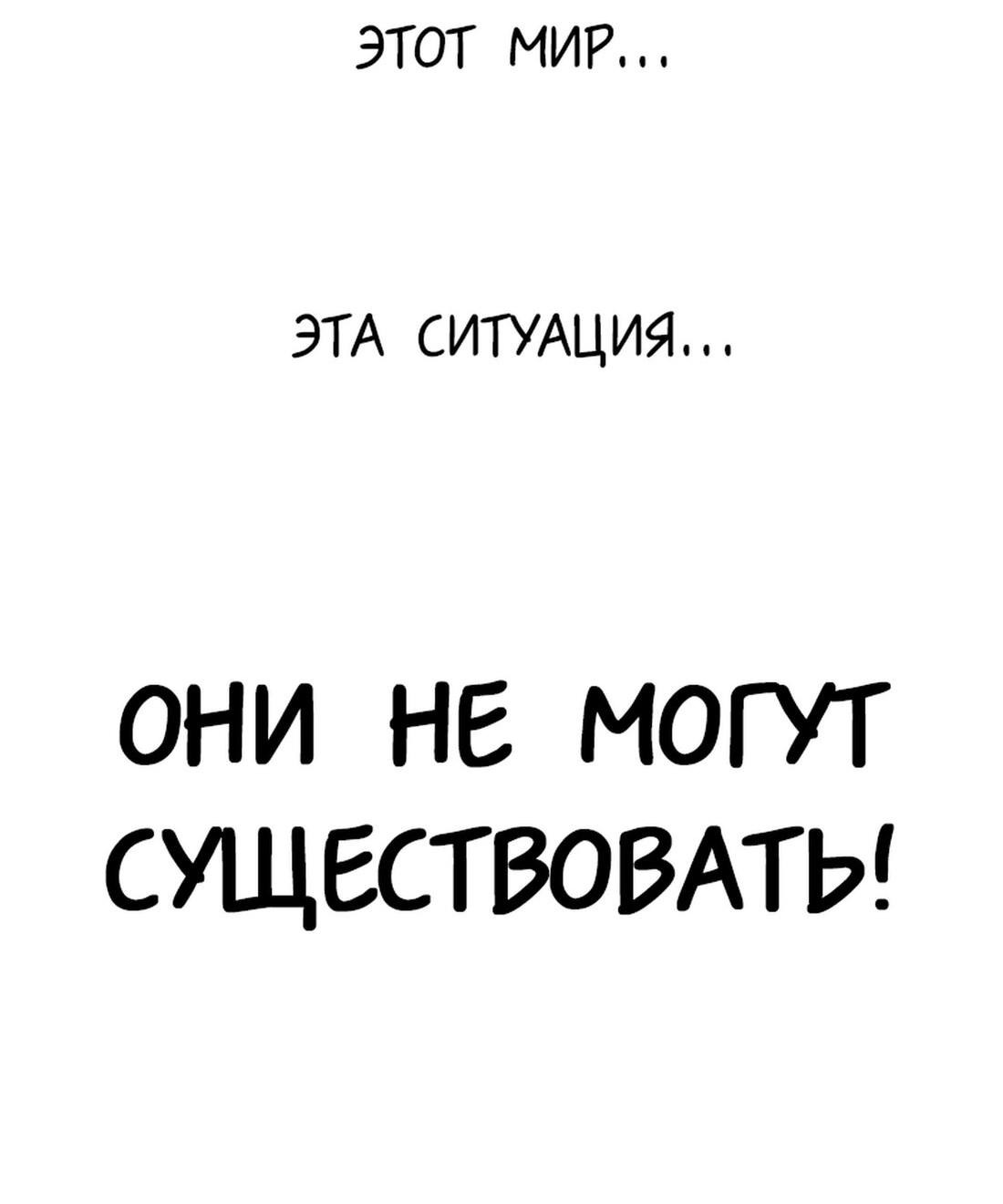 Манга Лорд Гоблинов - Глава 2 Страница 17