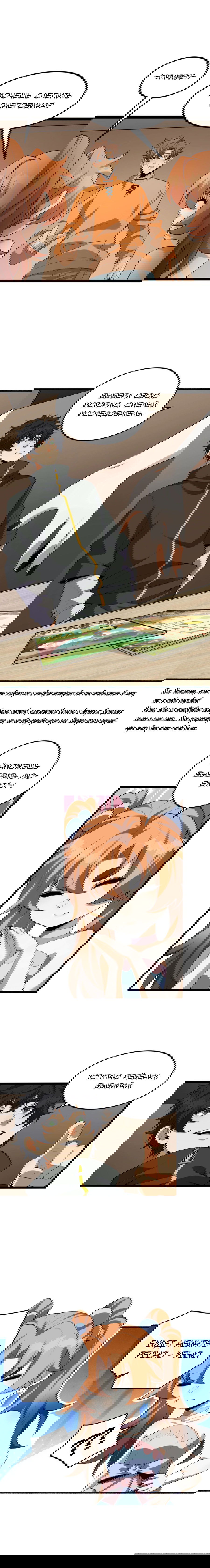 Манга Никакой расшифровки, серьёзно? - Глава 62 Страница 5