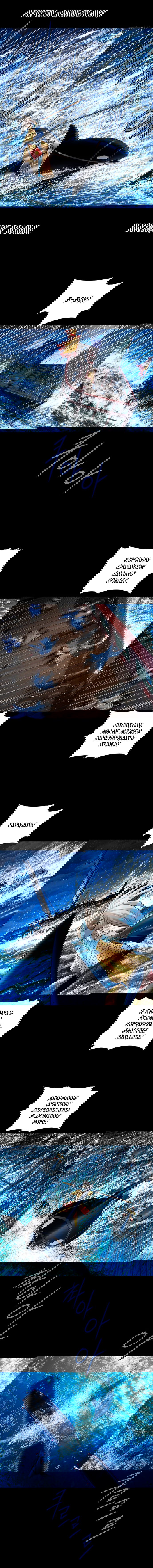 Манга Серебряная пуля - Глава 24 Страница 9