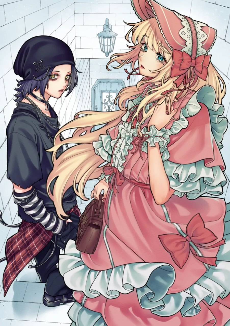 Манга Компания и личная жизнь - Глава 113 Страница 4