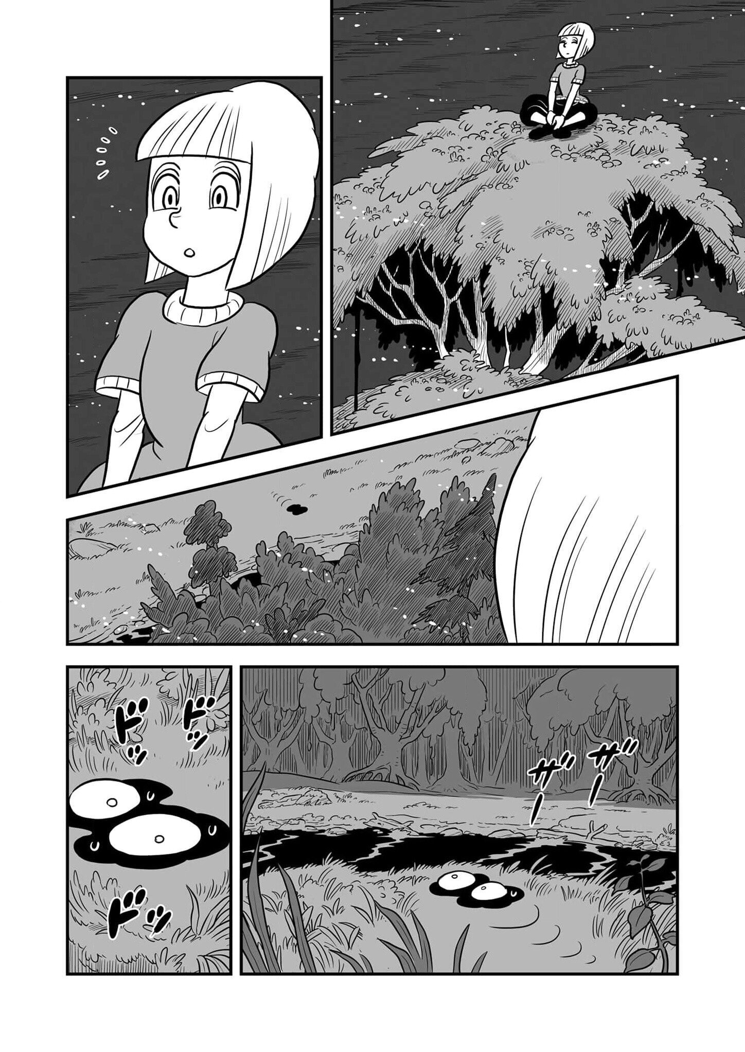 Манга Рейтинг короля - Глава 227 Страница 7