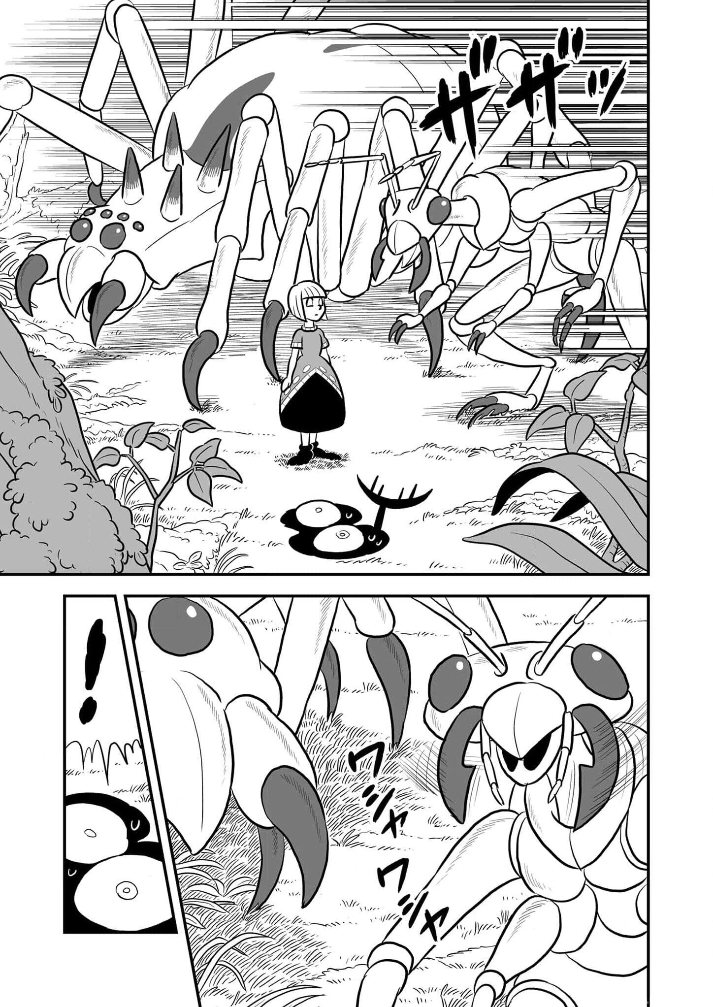 Манга Рейтинг короля - Глава 229 Страница 8