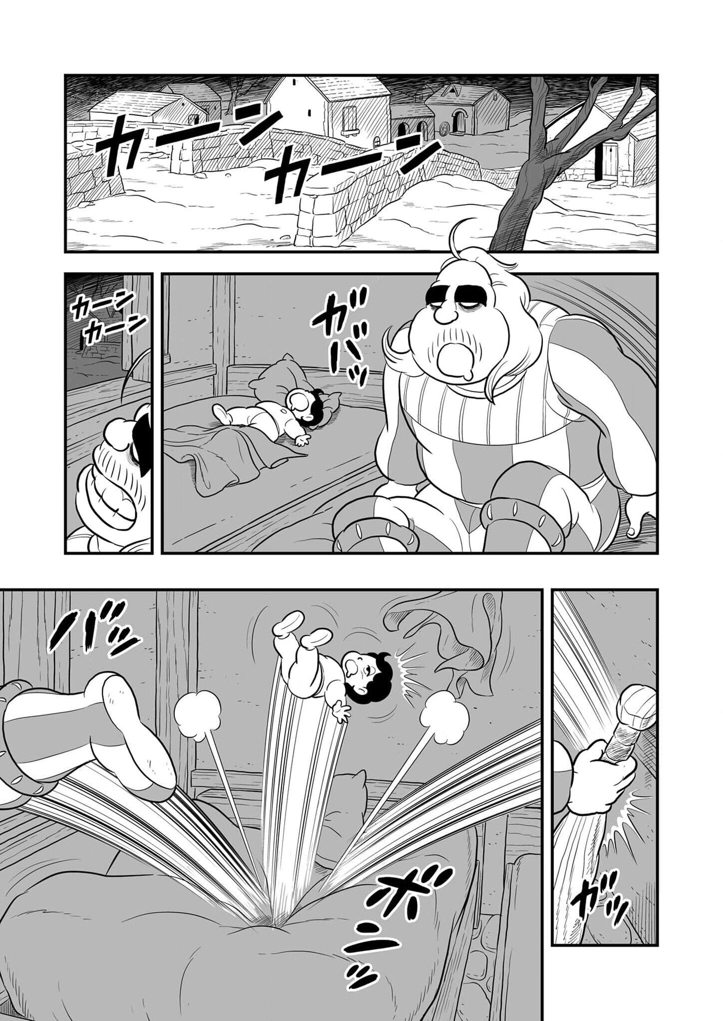 Манга Рейтинг короля - Глава 229 Страница 10