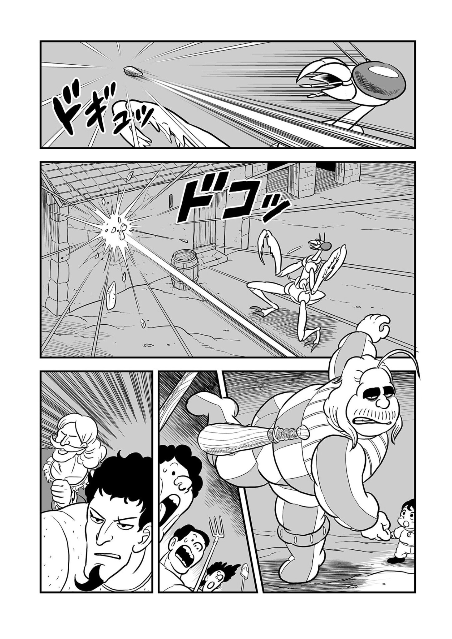 Манга Рейтинг короля - Глава 230 Страница 15