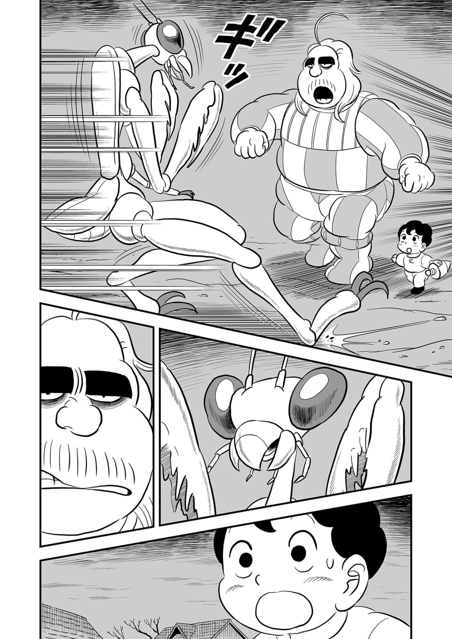 Манга Рейтинг короля - Глава 230 Страница 10