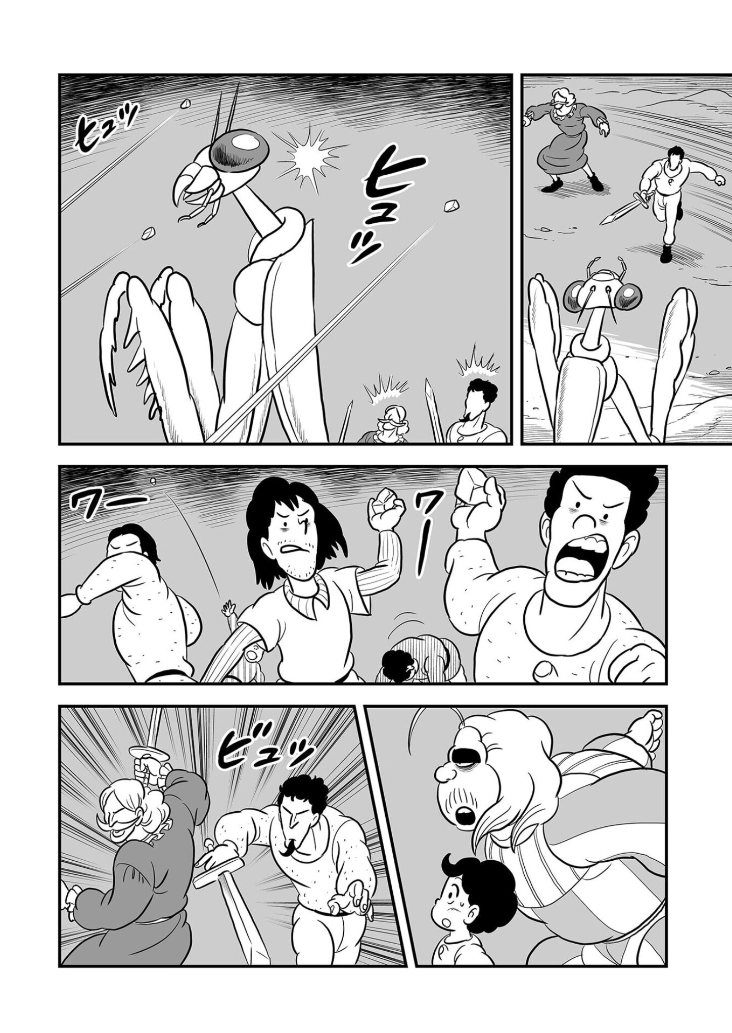 Манга Рейтинг короля - Глава 230 Страница 16