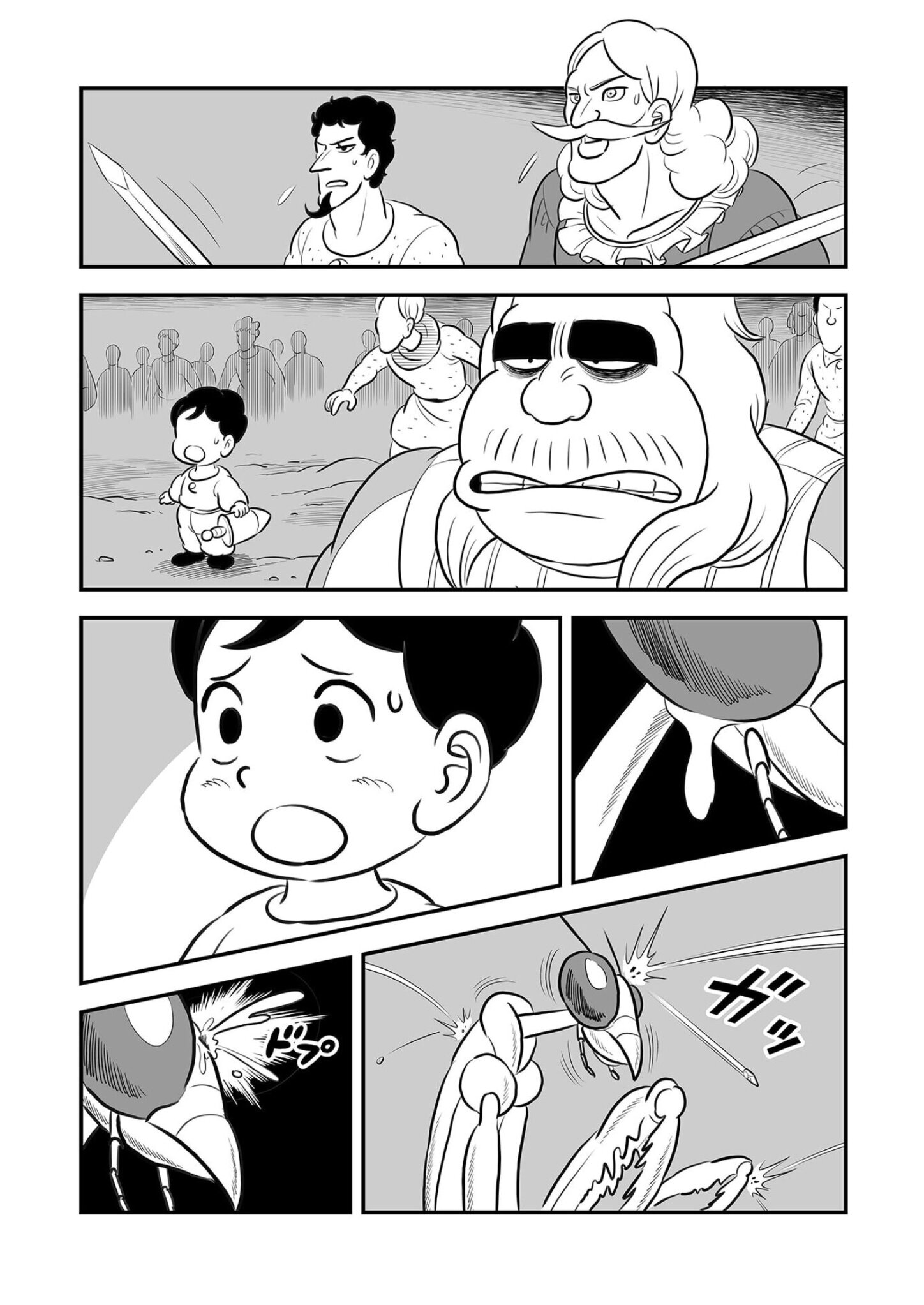 Манга Рейтинг короля - Глава 231 Страница 6