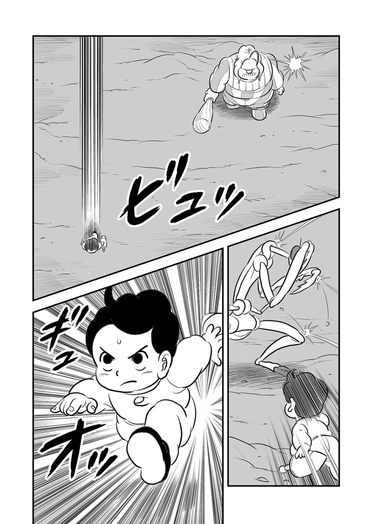 Манга Рейтинг короля - Глава 231 Страница 7