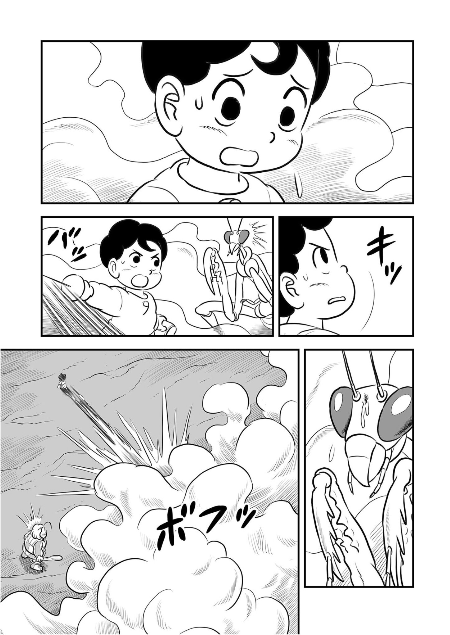 Манга Рейтинг короля - Глава 231 Страница 12