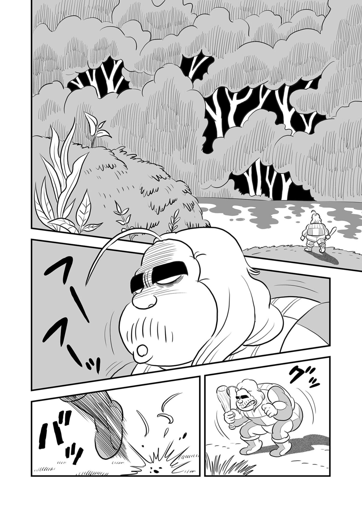 Манга Рейтинг короля - Глава 234 Страница 13